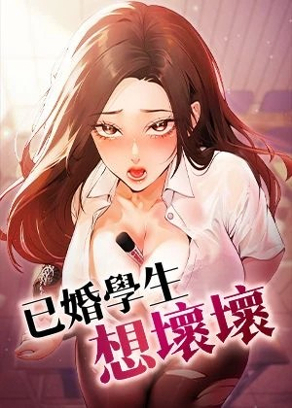 小姑子漫画入口韩漫精选